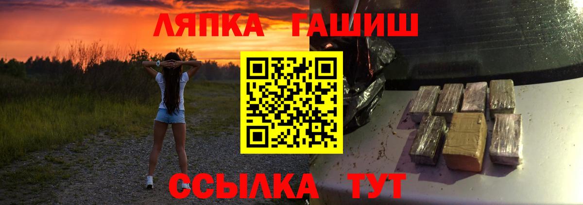 ГАШ гарик Светлоград