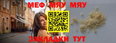 стафф Дмитров