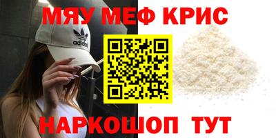 стафф Дмитров