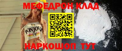 скорость mdpv Долгопрудный