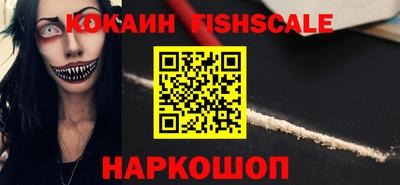 метамфетамин Железноводск