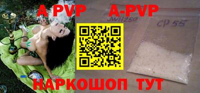 сатива Добрянка
