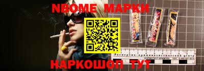 стафф Дмитров