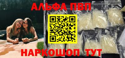 эйфоретик Железногорск