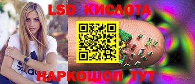 сатива Добрянка