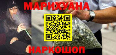 эйфоретик Железногорск