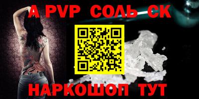 сатива Добрянка