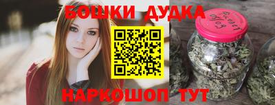стафф Дмитров