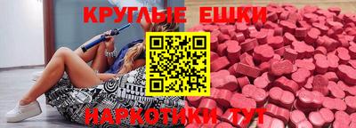 метамфетамин Железноводск