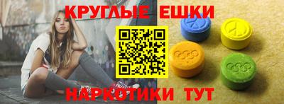 метамфетамин Железноводск
