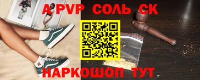 сатива Добрянка