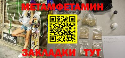 эйфоретик Железногорск