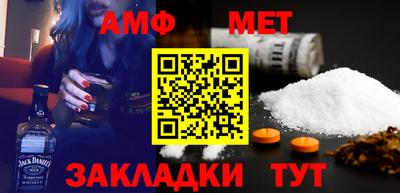 стафф Дмитров