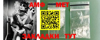 эйфоретик Железногорск