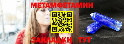 сатива Добрянка
