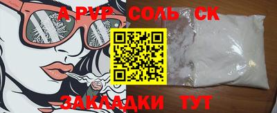 скорость mdpv Долгопрудный
