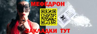 стафф Дмитров