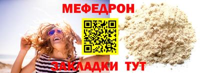 стафф Дмитров