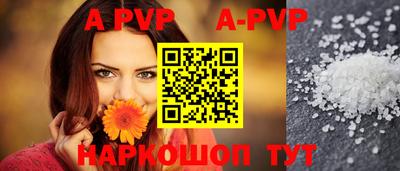 сатива Добрянка