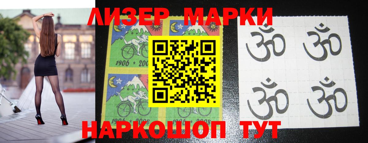 LSD-25 экстази кислота Светлоград
