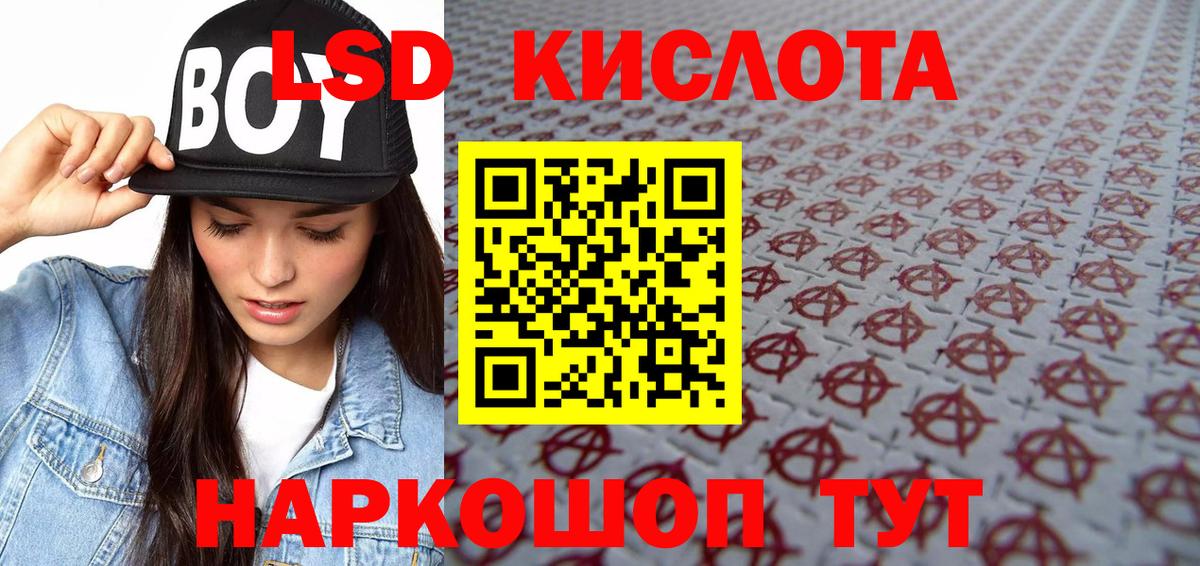 Марки N-bome  Наркотические марки 1,8мг  Наркотические марки 1,8мг  Вход с VPN  Светлоград 