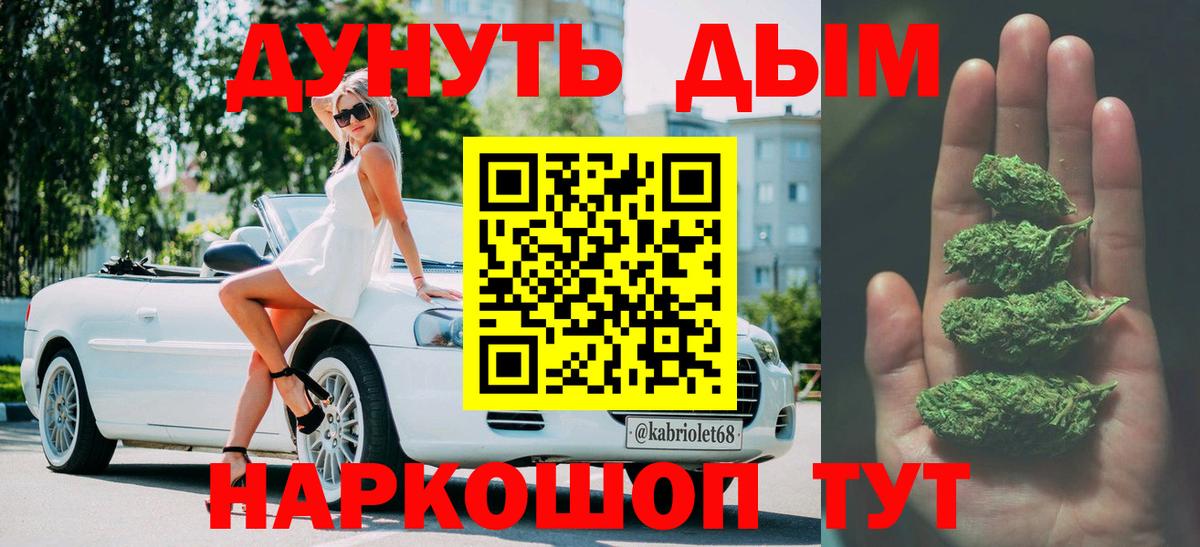 Марихуана VHQ  Вход с VPN  Конопля Amnesia  Светлоград  Бошки марихуана гибрид 