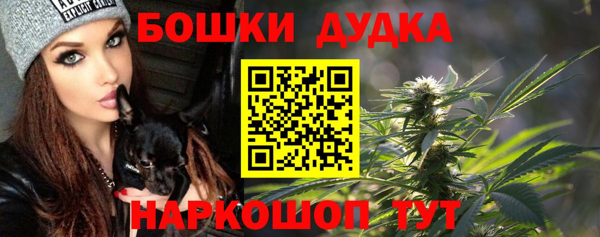 Канабис семена Светлоград